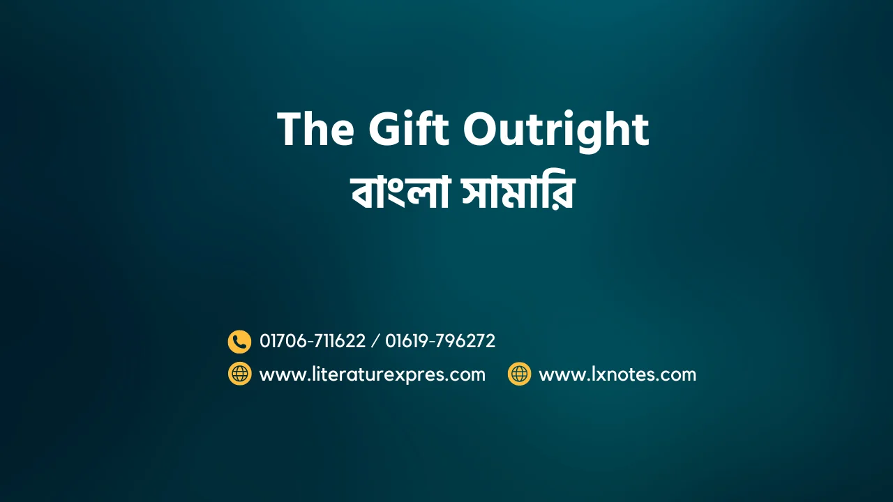 The Gift Outright,