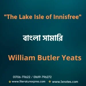 The Lake Isle of Innisfree Bangla Summary