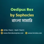 Oedipus Rex Bangla Summary