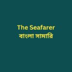 The Seafarer Bangla Summary